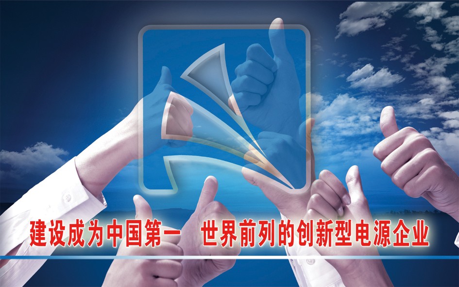 中船风帆被认定为保定市工业设计中心