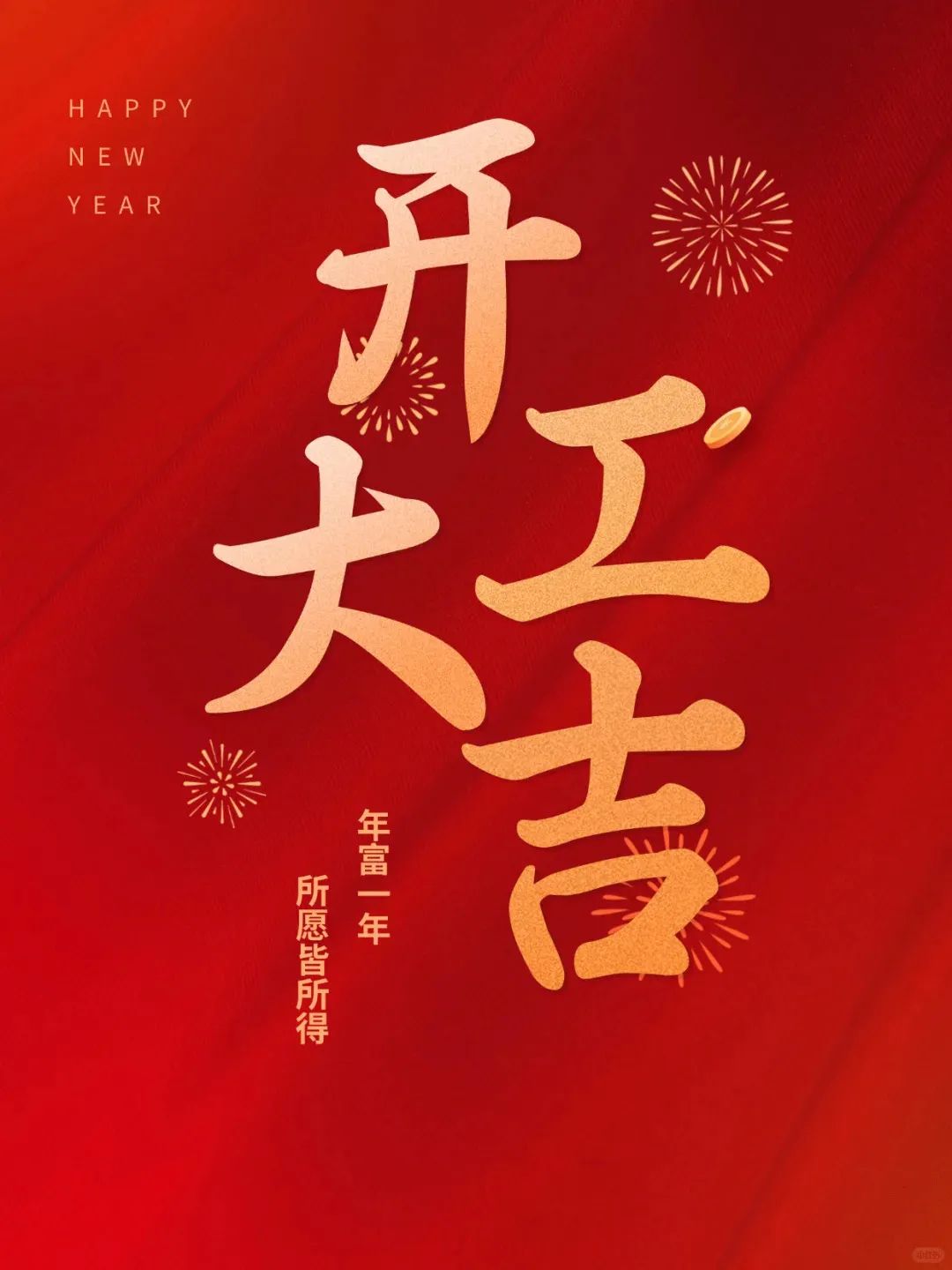 中船风帆获评中船集团优秀董事会企业