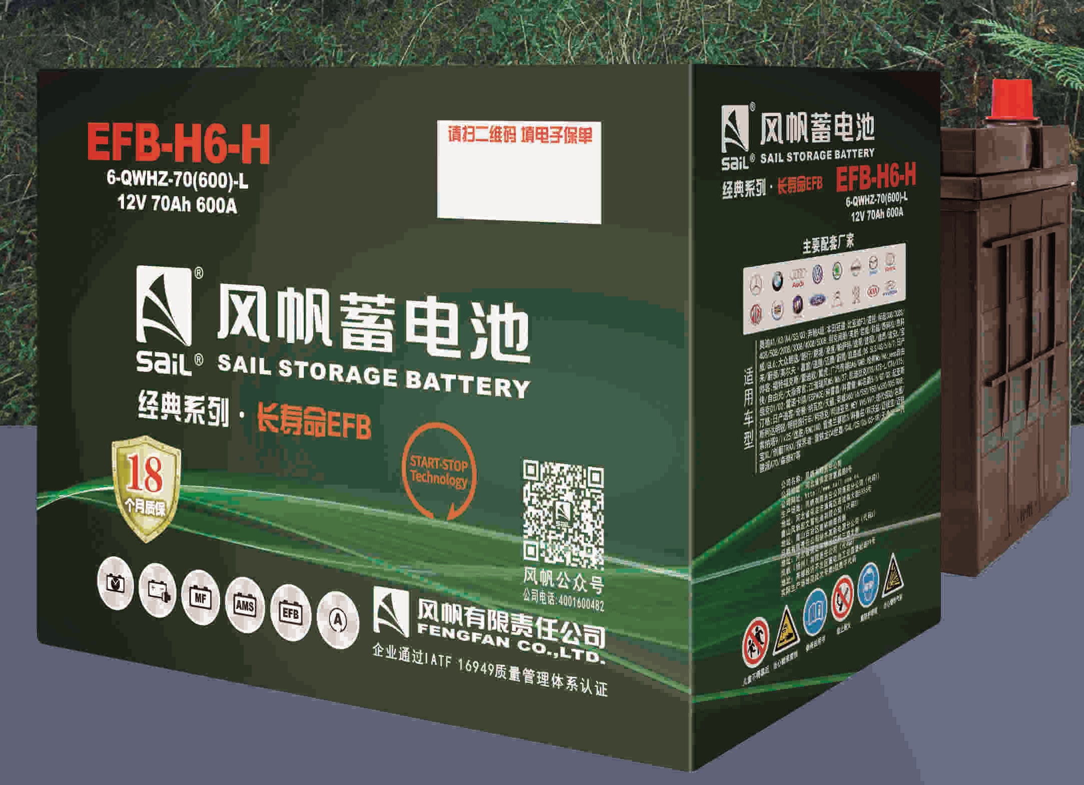 长寿命系列