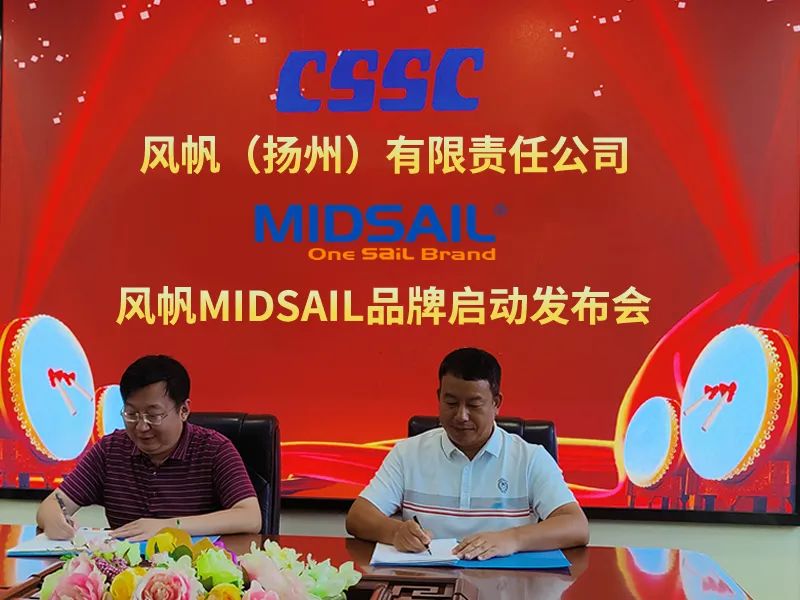 风帆“MIDSAIL”UPS电源品牌重磅上市