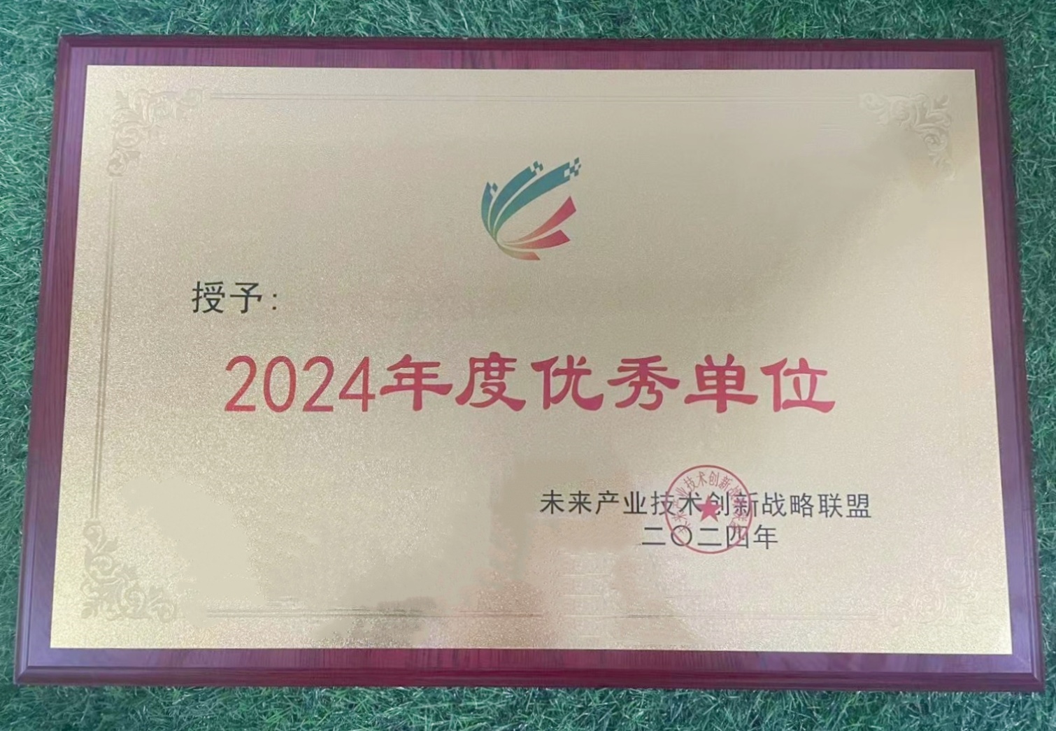 创新联盟_副本.jpg