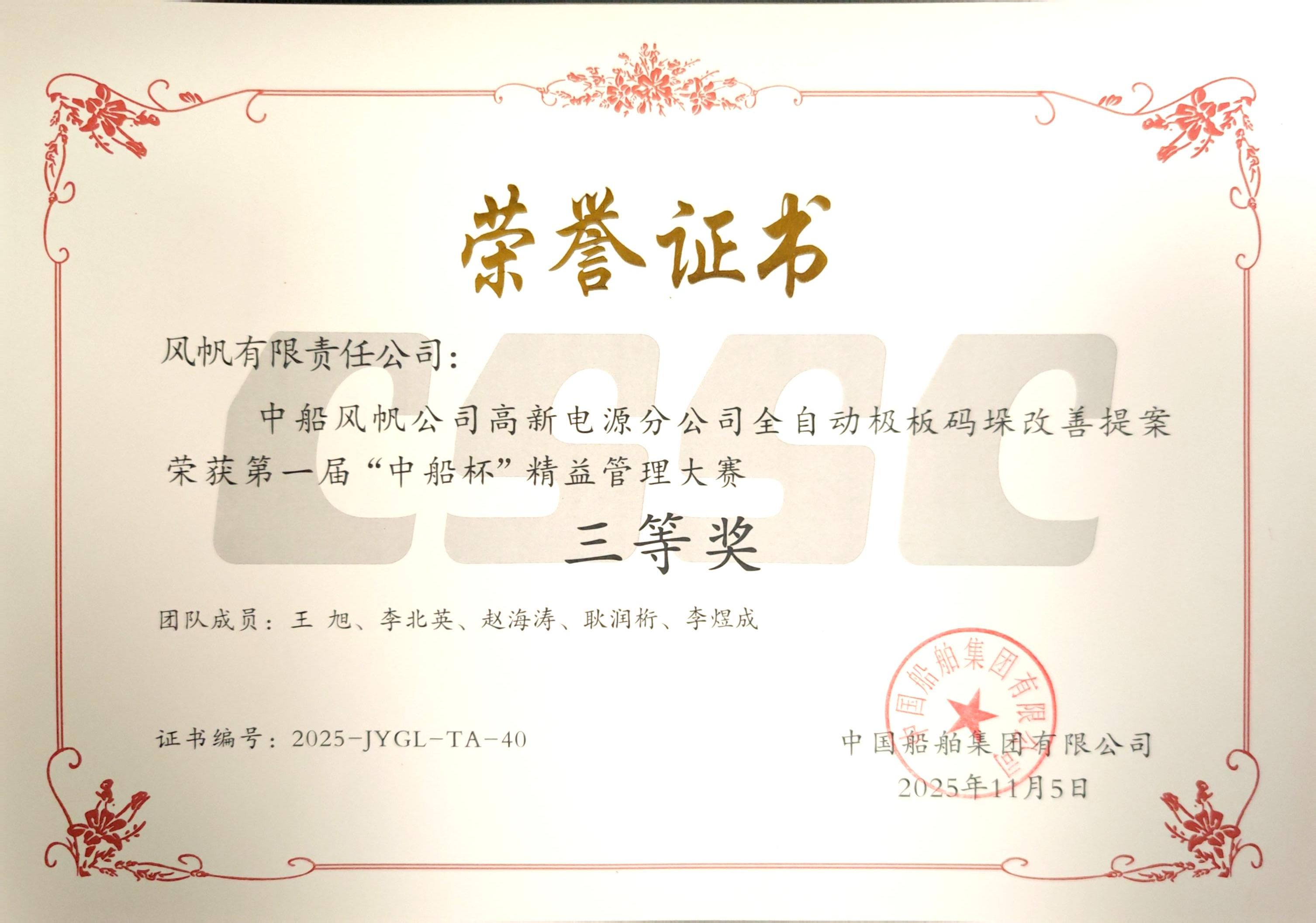 D:\我的文件\Downloads\11\02.jpg